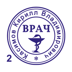 Печать №22 изготовление печатей во Владивосток